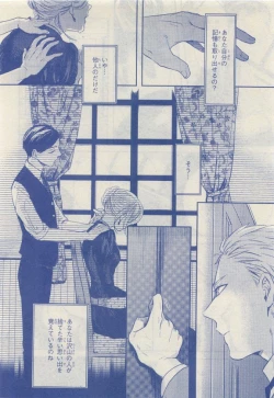 Page 148 of JUNK!BOY 2015 はるやすみ