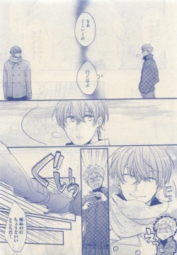 Page 277 of JUNK!BOY 2015 はるやすみ