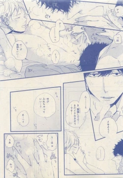 Page 345 of JUNK!BOY 2015 はるやすみ