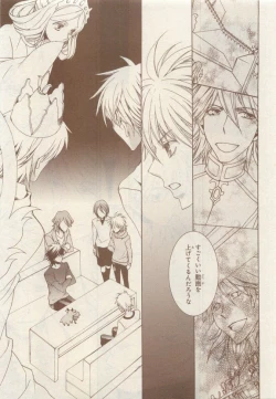 Page 367 of JUNK!BOY 2015 はるやすみ