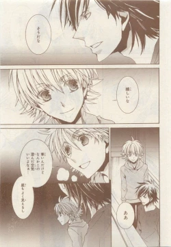 Page 371 of JUNK!BOY 2015 はるやすみ