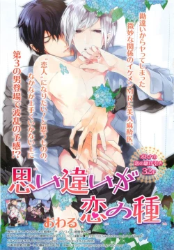 Page 101 of Qpano Vol.1