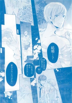 Page 102 of Qpano Vol.1