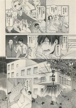 Page 108 of Qpano Vol.1