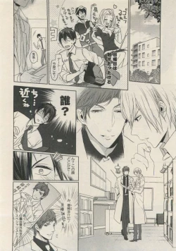 Page 112 of Qpano Vol.1