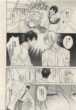 Page 116 of Qpano Vol.1