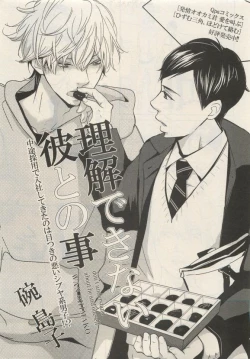 Page 135 of Qpano Vol.1