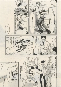 Page 141 of Qpano Vol.1