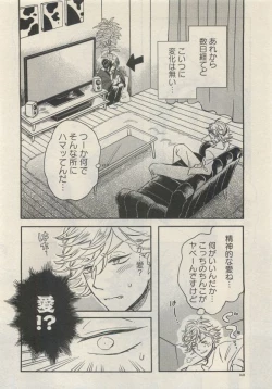 Page 168 of Qpano Vol.1