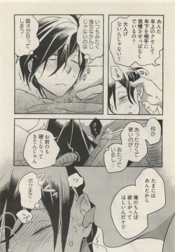 Page 186 of Qpano Vol.1