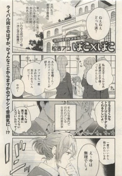 Page 197 of Qpano Vol.1