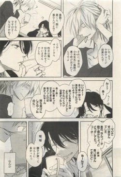 Page 19 of Qpano Vol.1