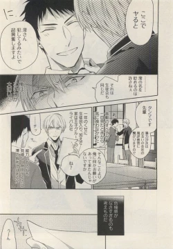 Page 206 of Qpano Vol.1