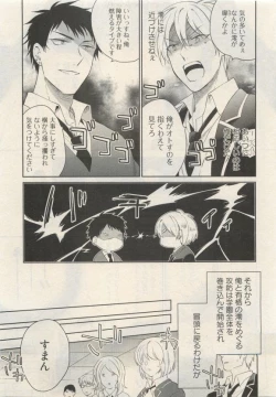 Page 209 of Qpano Vol.1