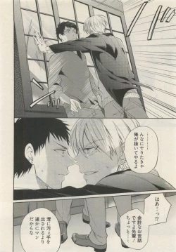 Page 218 of Qpano Vol.1