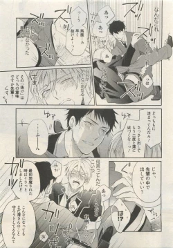 Page 225 of Qpano Vol.1