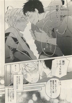 Page 226 of Qpano Vol.1