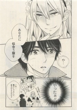 Page 239 of Qpano Vol.1