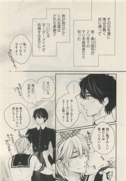 Page 240 of Qpano Vol.1