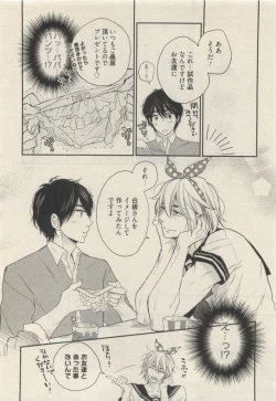 Page 246 of Qpano Vol.1