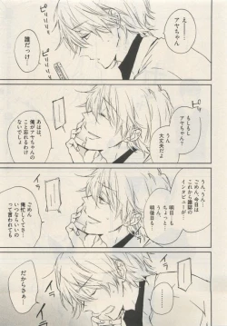 Page 269 of Qpano Vol.1