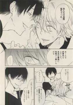 Page 272 of Qpano Vol.1