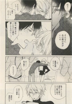 Page 280 of Qpano Vol.1