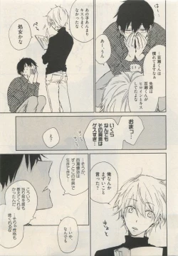 Page 281 of Qpano Vol.1