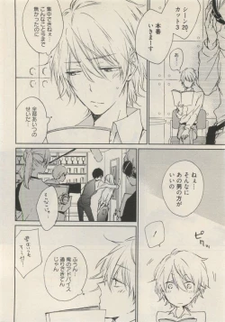 Page 284 of Qpano Vol.1