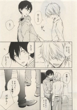 Page 287 of Qpano Vol.1