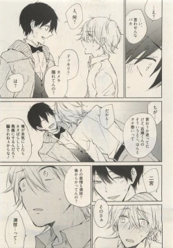 Page 289 of Qpano Vol.1