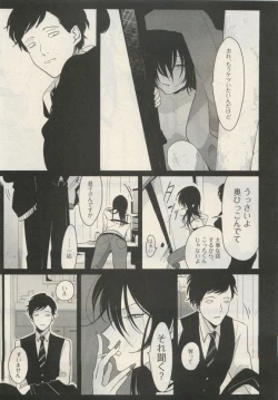 Page 299 of Qpano Vol.1