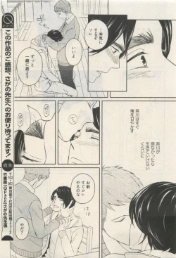 Page 29 of Qpano Vol.1