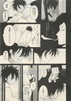 Page 305 of Qpano Vol.1