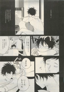 Page 317 of Qpano Vol.1