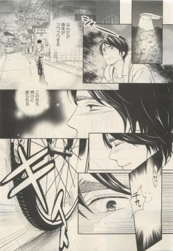 Page 31 of Qpano Vol.1