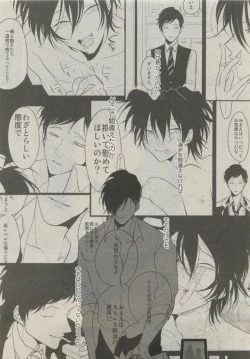 Page 325 of Qpano Vol.1