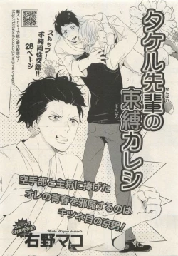 Page 331 of Qpano Vol.1