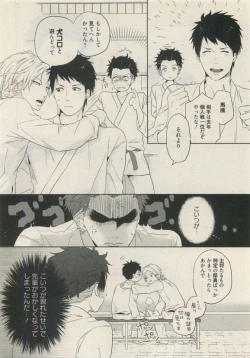 Page 334 of Qpano Vol.1