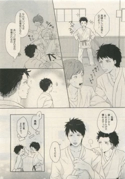 Page 345 of Qpano Vol.1