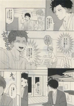 Page 346 of Qpano Vol.1