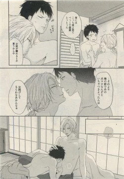 Page 352 of Qpano Vol.1