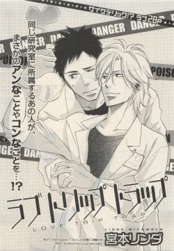 Page 359 of Qpano Vol.1