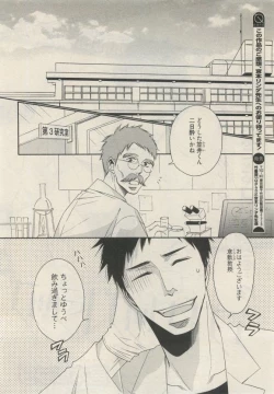 Page 360 of Qpano Vol.1