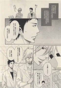 Page 368 of Qpano Vol.1