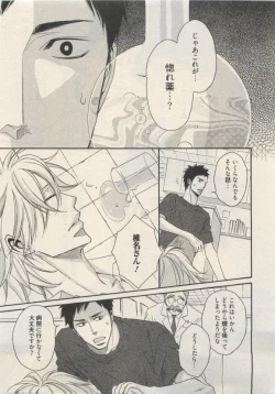 Page 373 of Qpano Vol.1