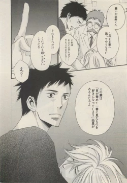 Page 374 of Qpano Vol.1