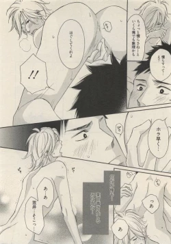 Page 380 of Qpano Vol.1