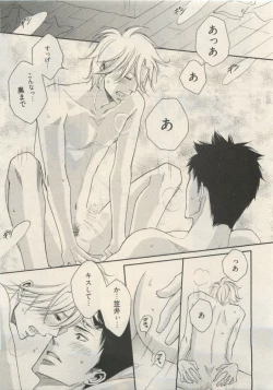 Page 381 of Qpano Vol.1