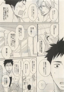 Page 385 of Qpano Vol.1